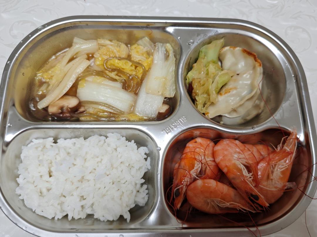 减脂餐每日打卡