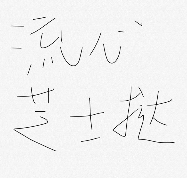 没流心芝士蛋挞要有流心你别打我