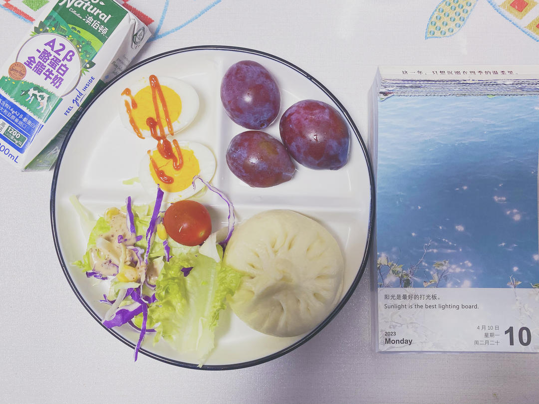 小崽崽的元气早餐