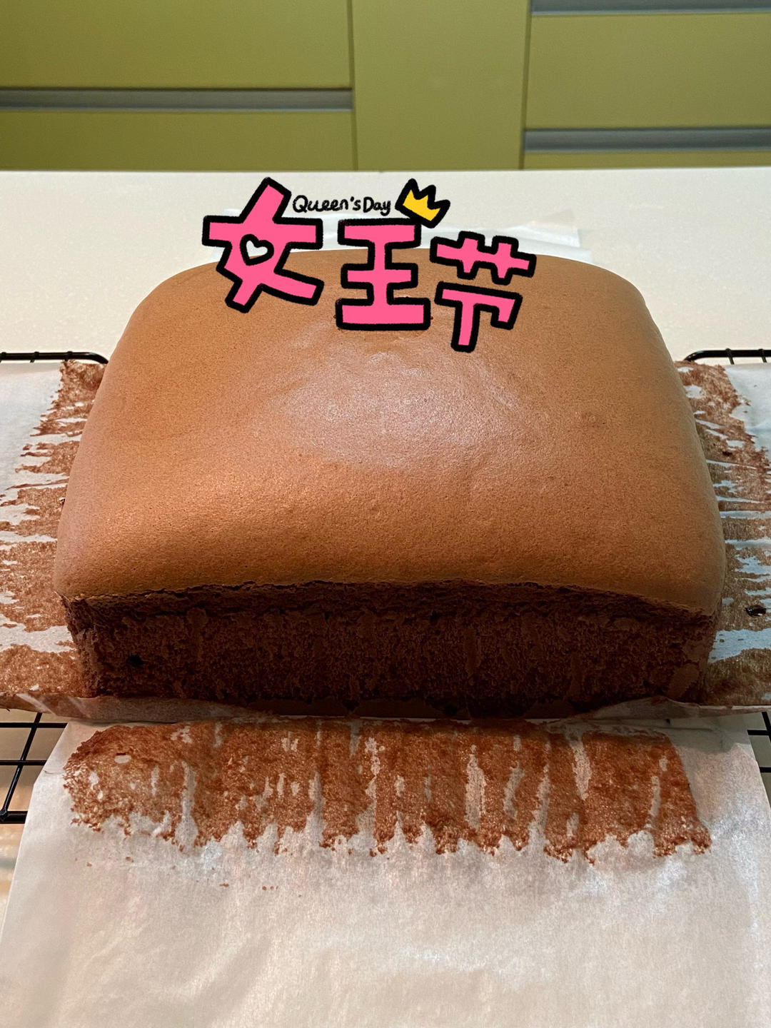 巧克力古早蛋糕