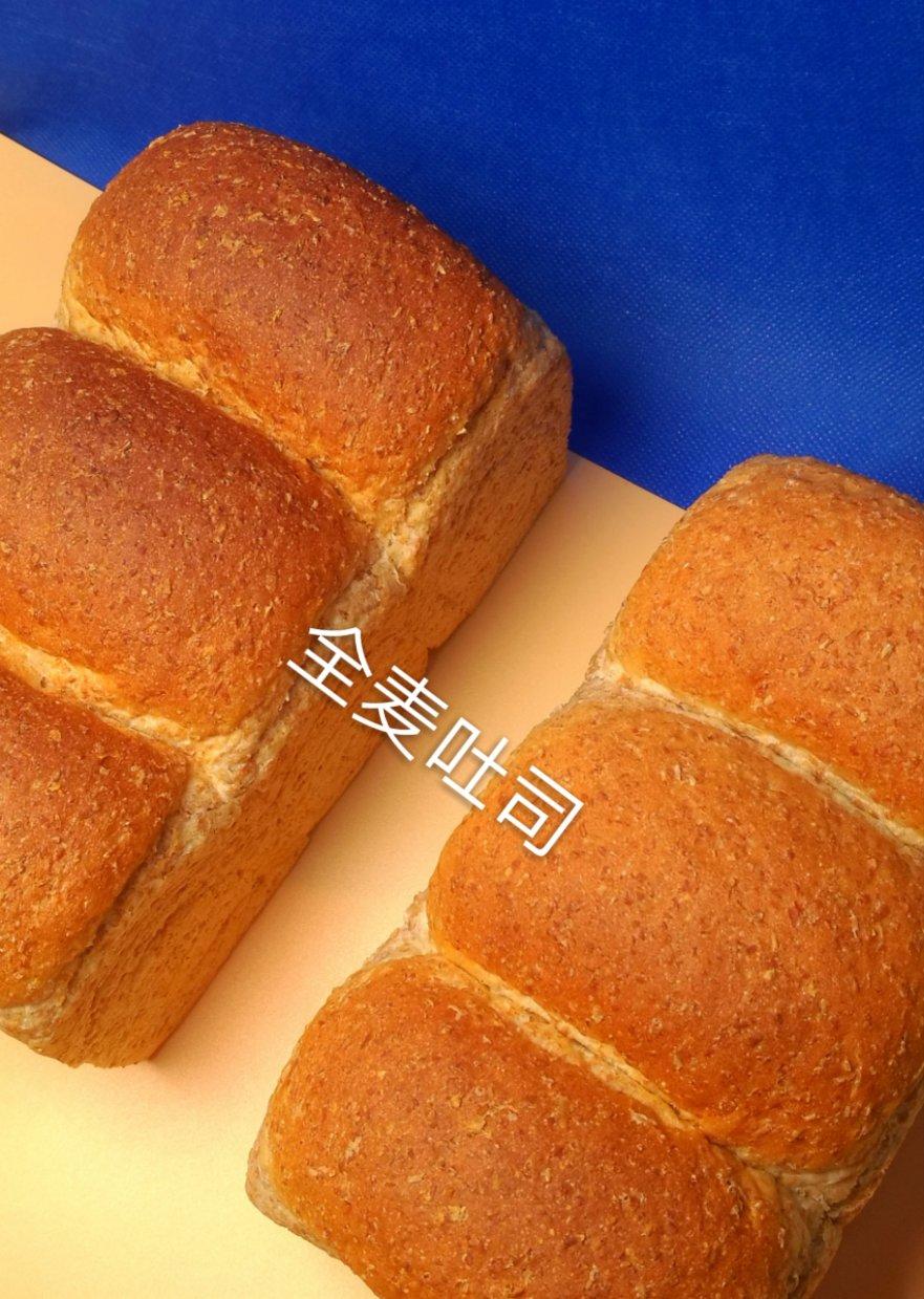 60%粗全麦吐司