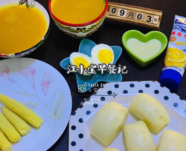 248 早餐🍴7(南瓜汤➕馒头)的做法
