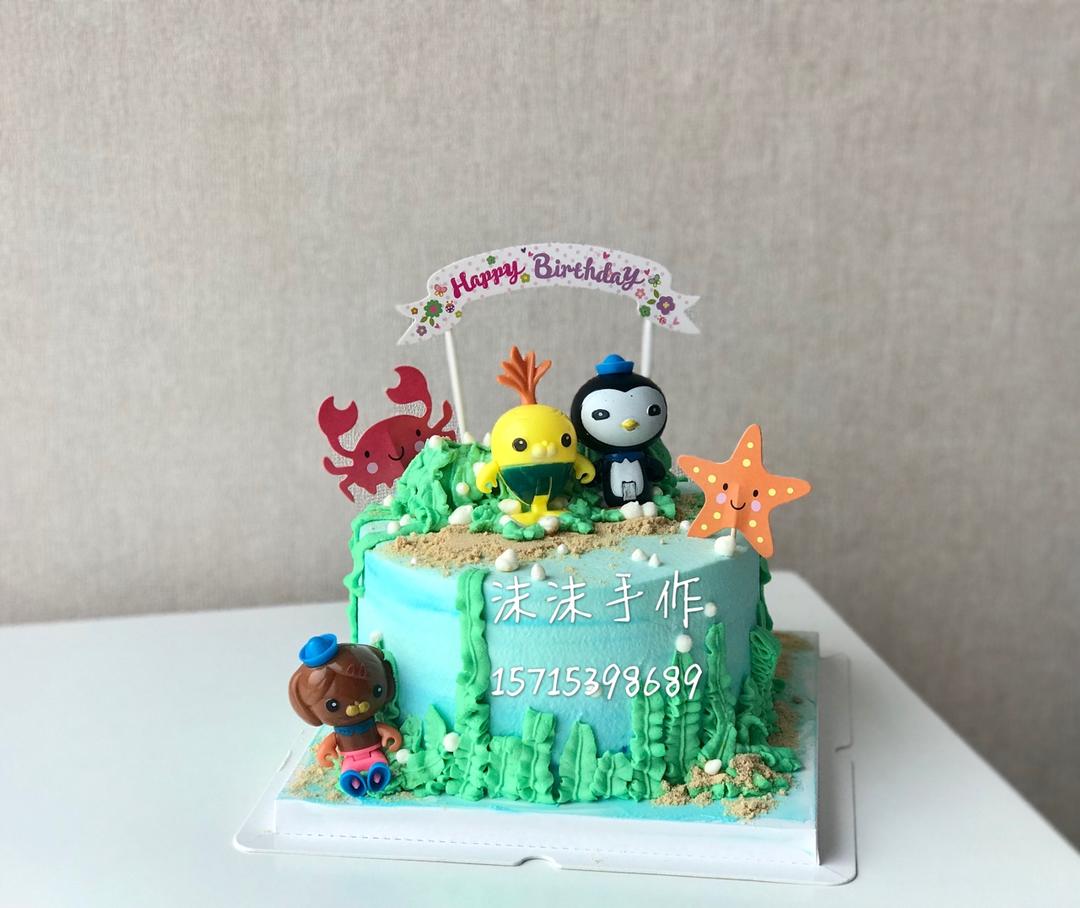 海底小纵队蛋糕