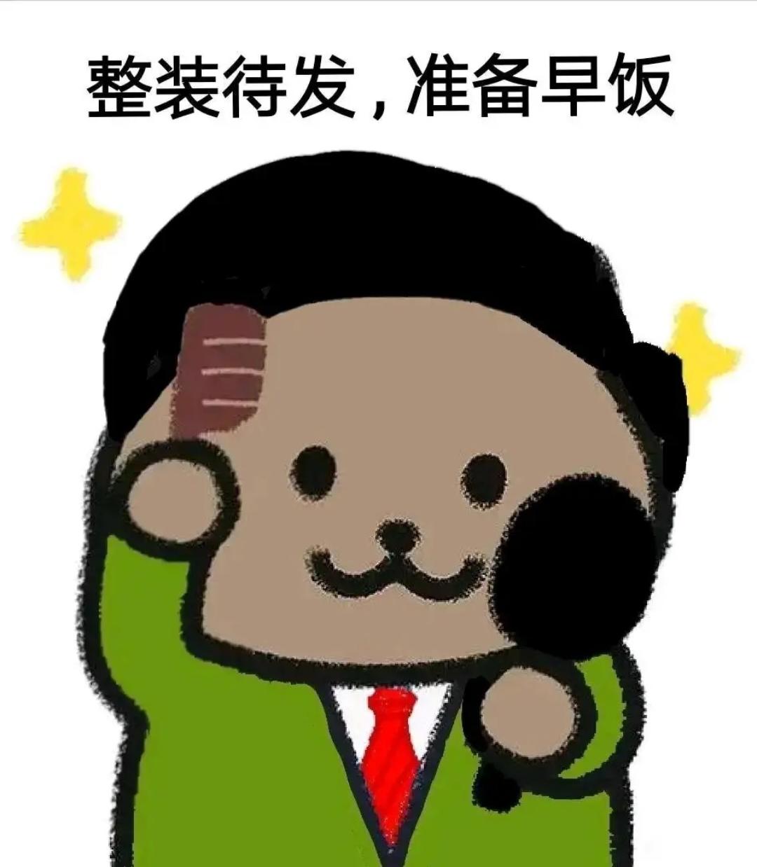 Novachan