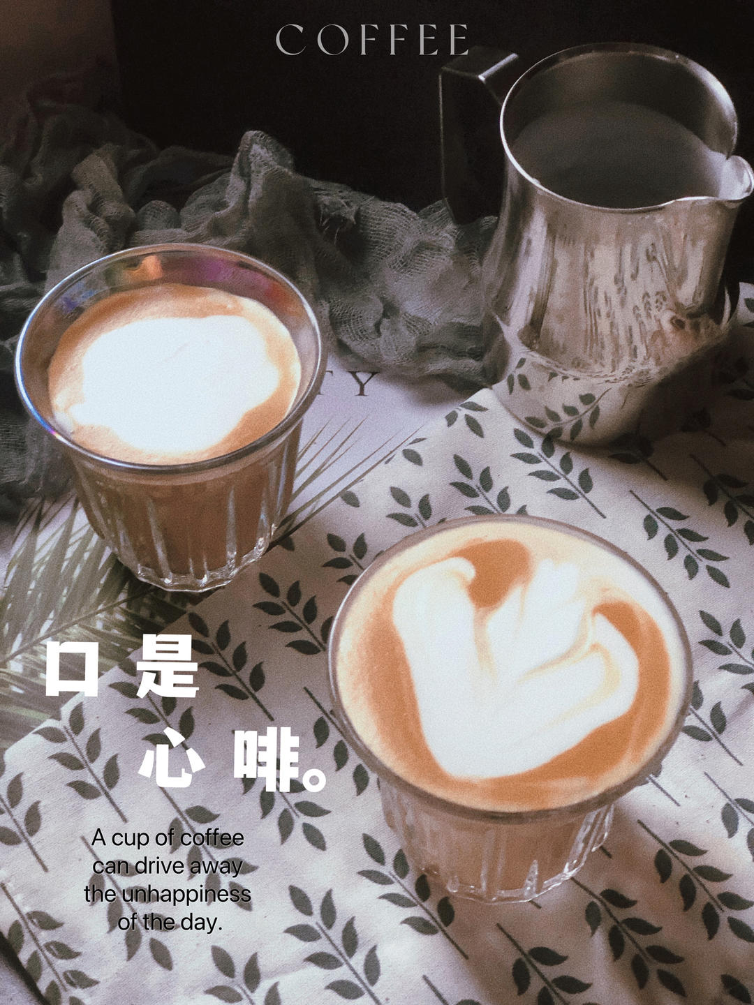 拉花大法好