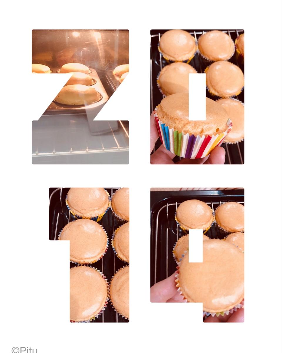 炼乳纸杯蛋糕
