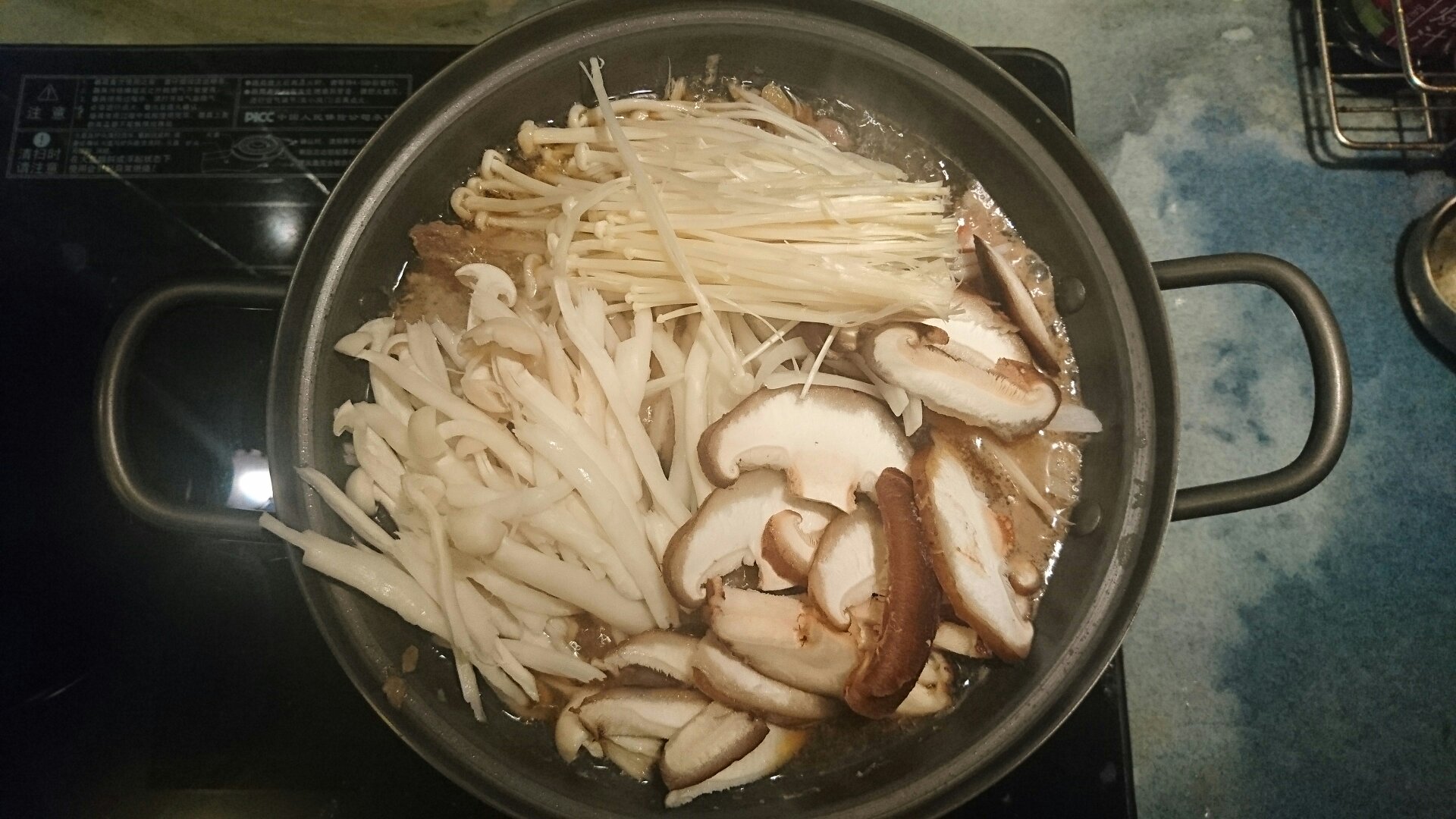 韩式牛肉火锅的做法 步骤5
