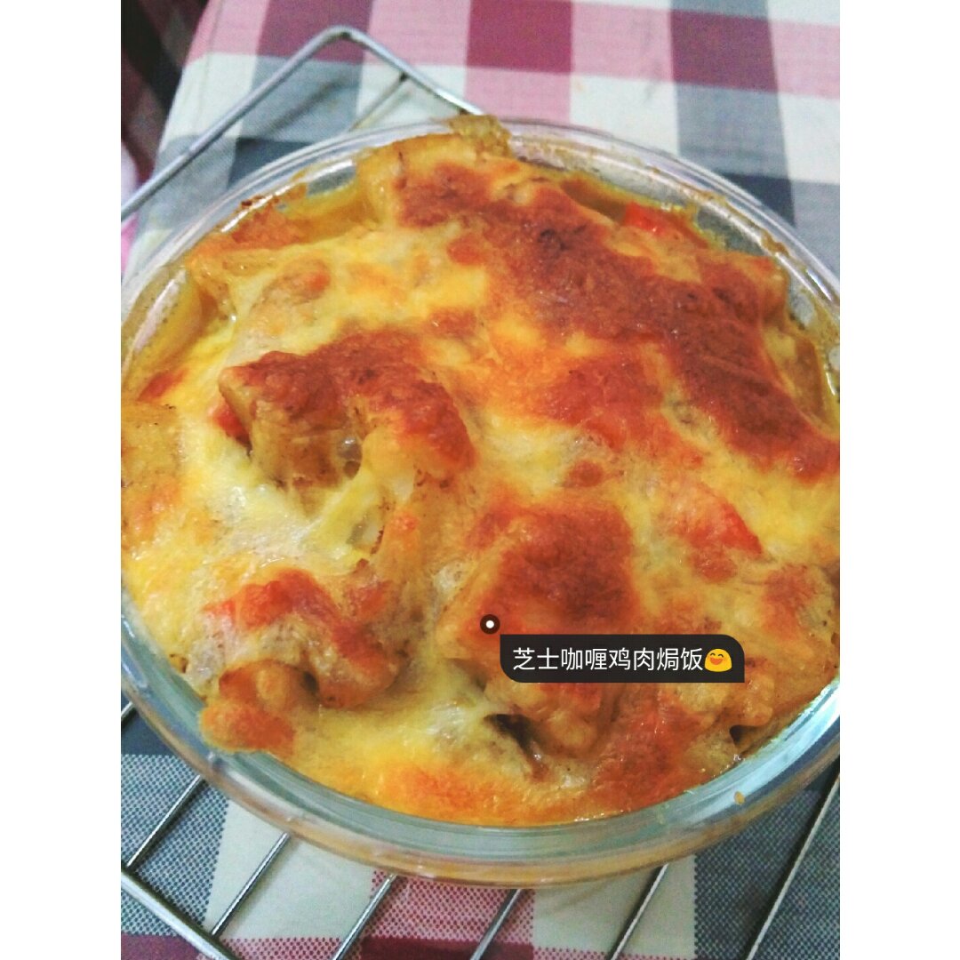 咖喱鸡肉焗饭