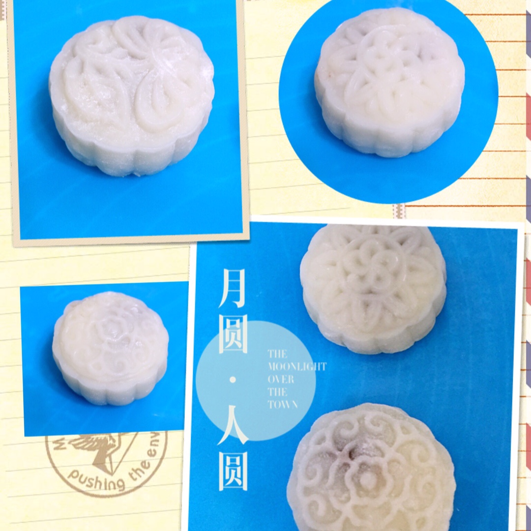 冰皮月饼
