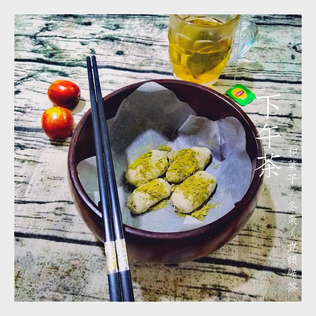 和菓子——莺饼