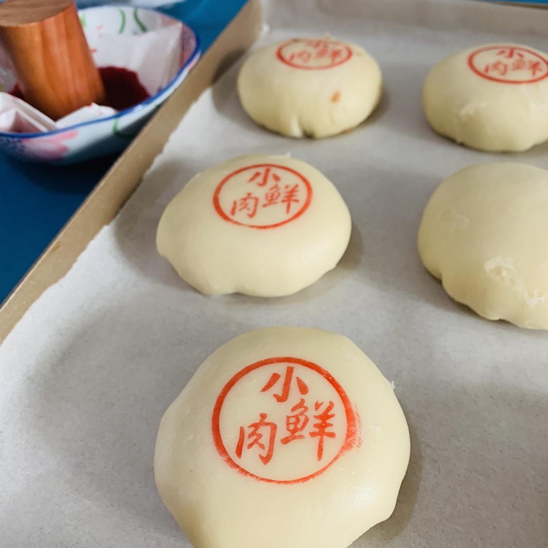 苏式鲜肉月饼