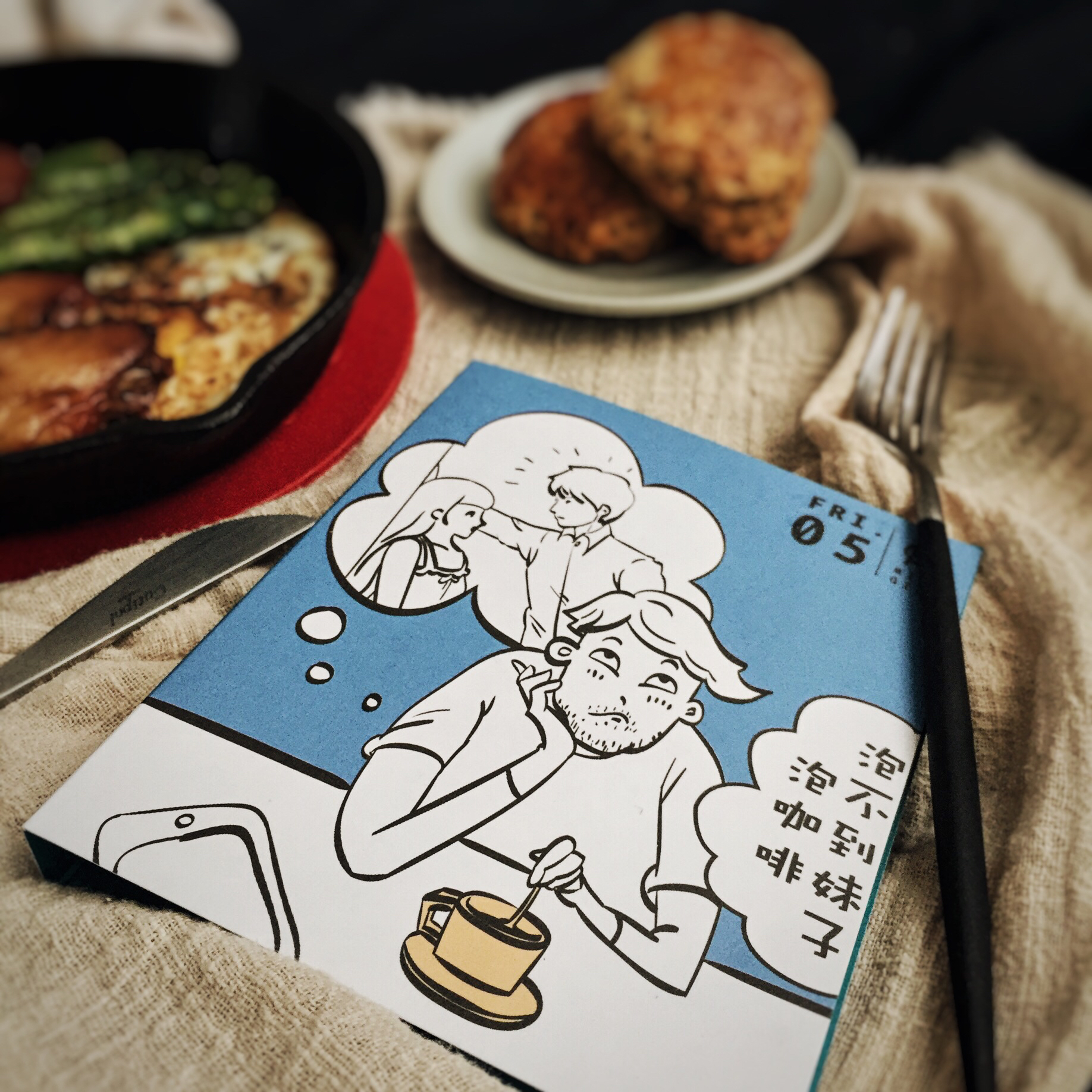 为颜剁手的新奇美物