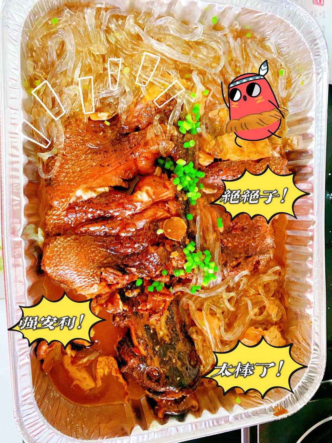 不用烤箱的烤鱼