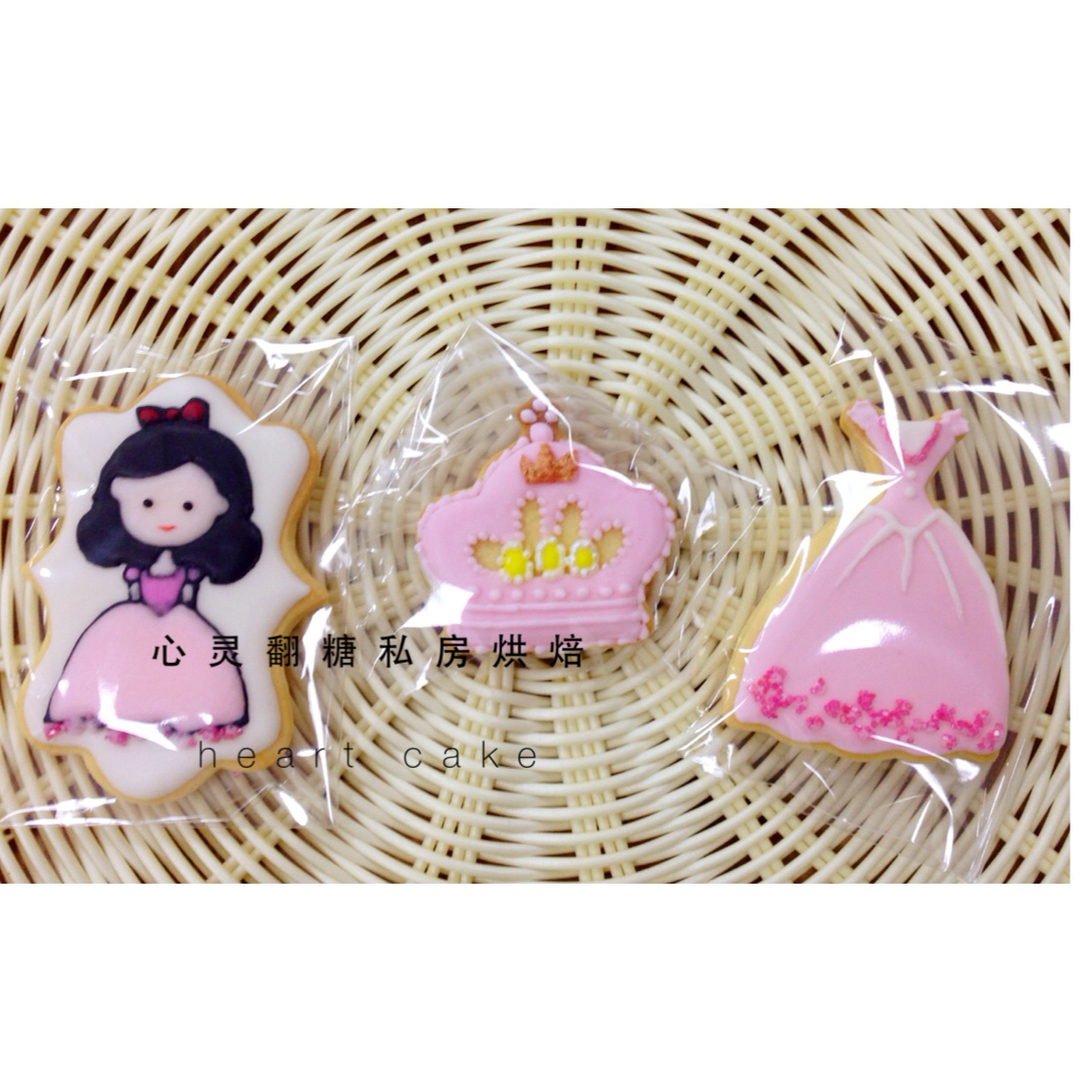 Royal Icing 皇室糖霜饼干 宝宝满月回礼