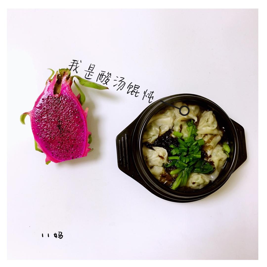 吃饭啦
