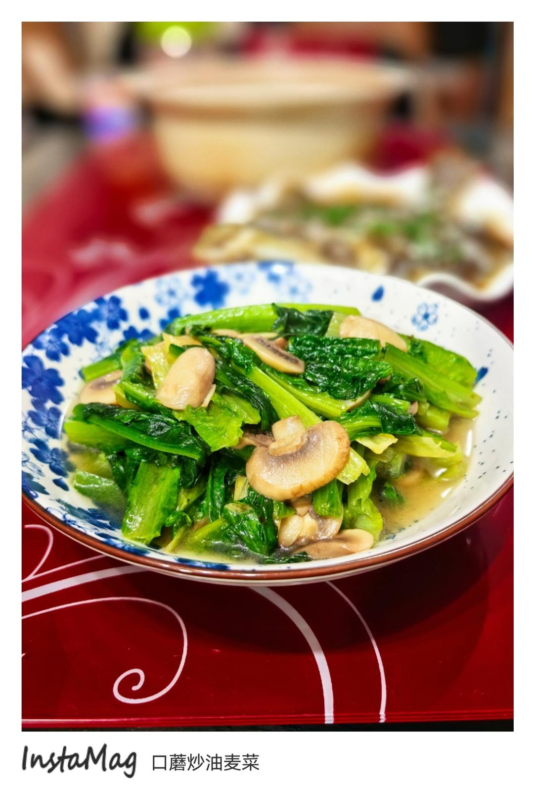 小炒油麦