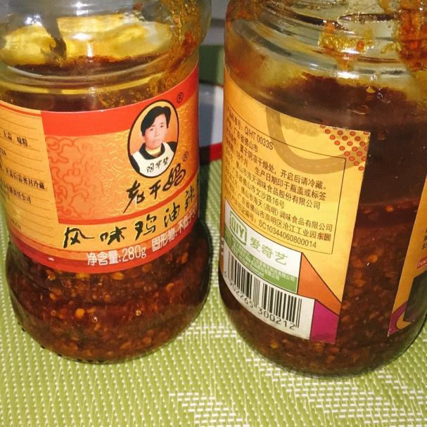 独门秘籍(四川辣椒油）