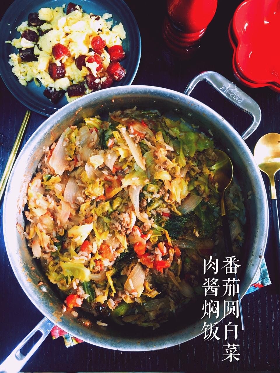 【健康三餐】番茄圆白菜肉酱闷饭