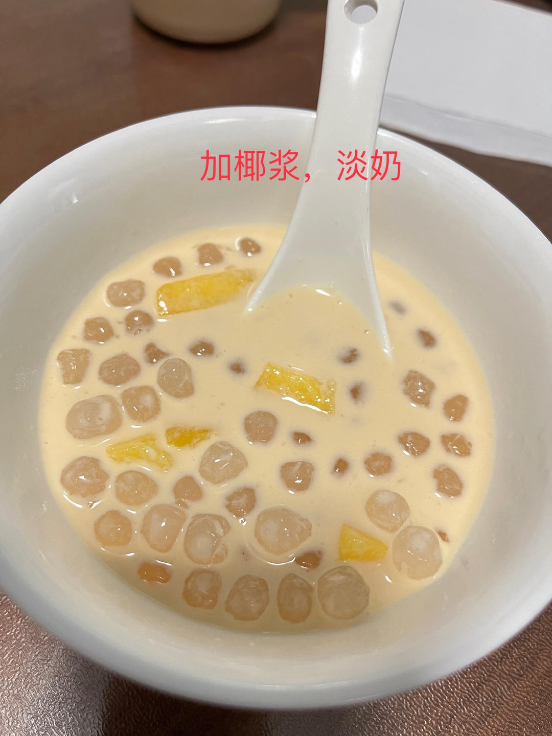 不失败椰汁西米露的8tips