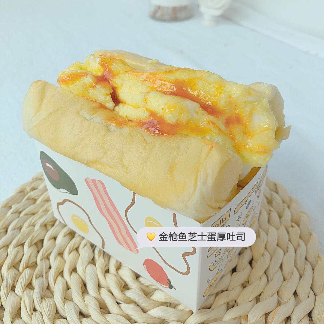 升级版奶香手撕吐司