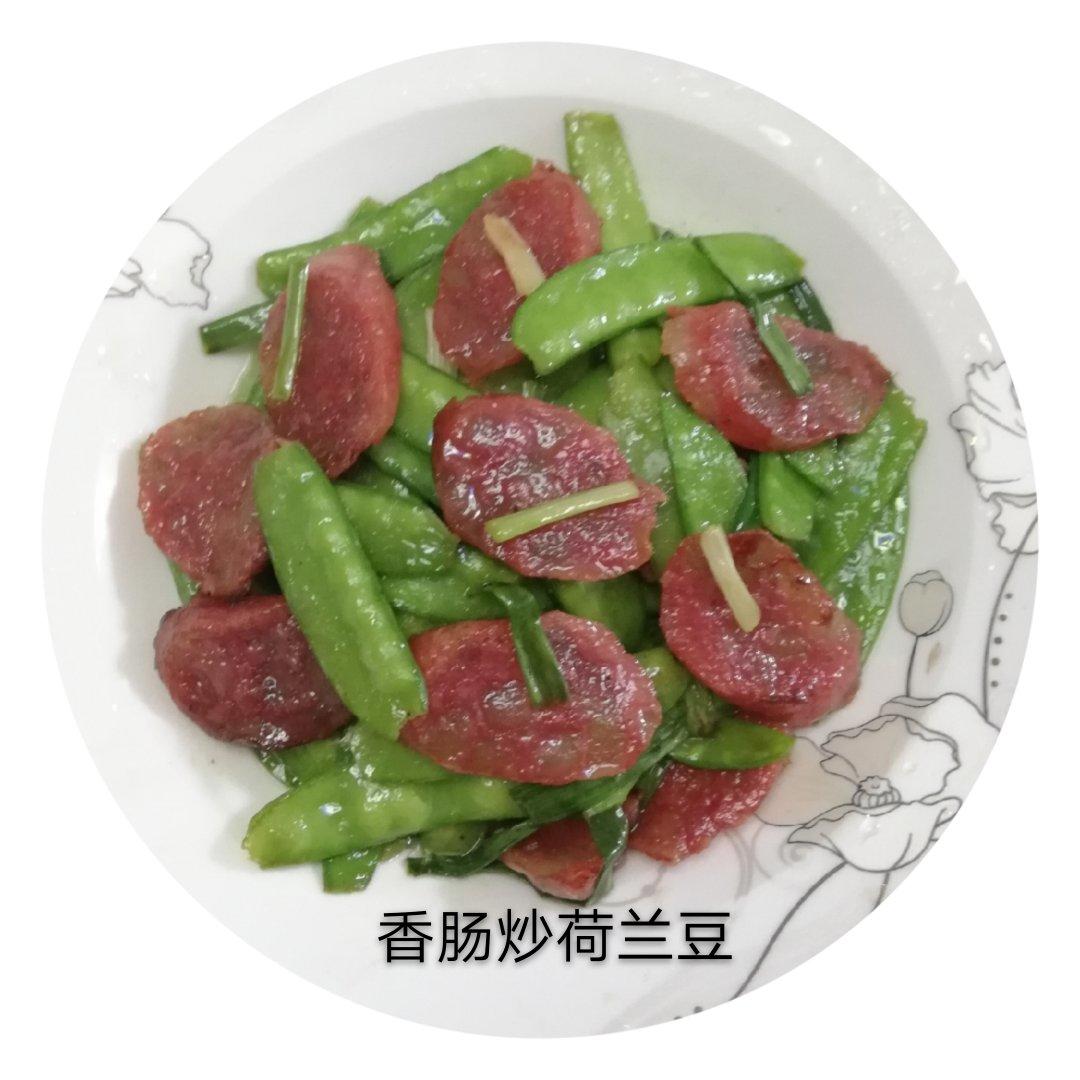 腊味荷兰豆