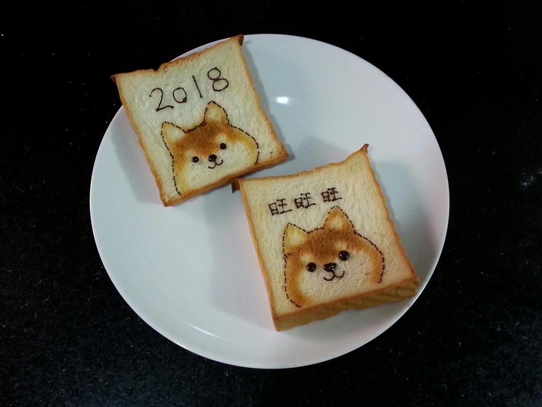 柴犬烤吐司片