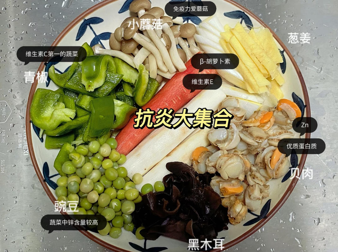 杂蔬炒扇贝肉