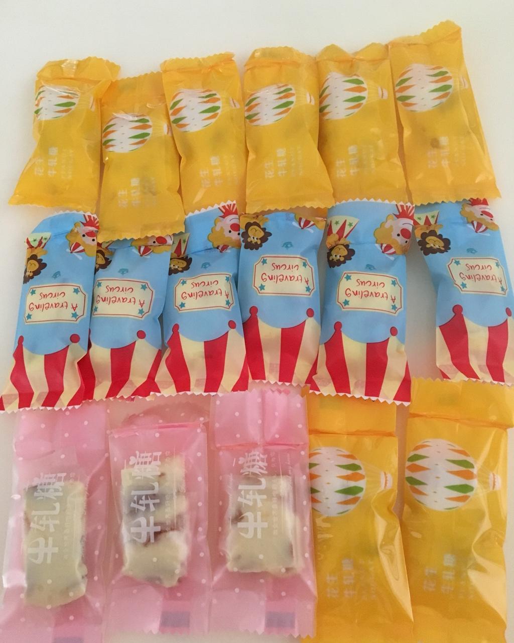 榴莲干坚果牛轧糖