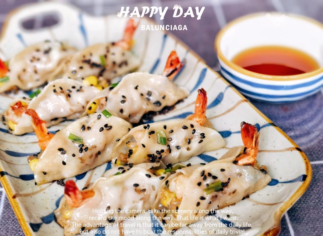 酥脆鲜虾锅贴