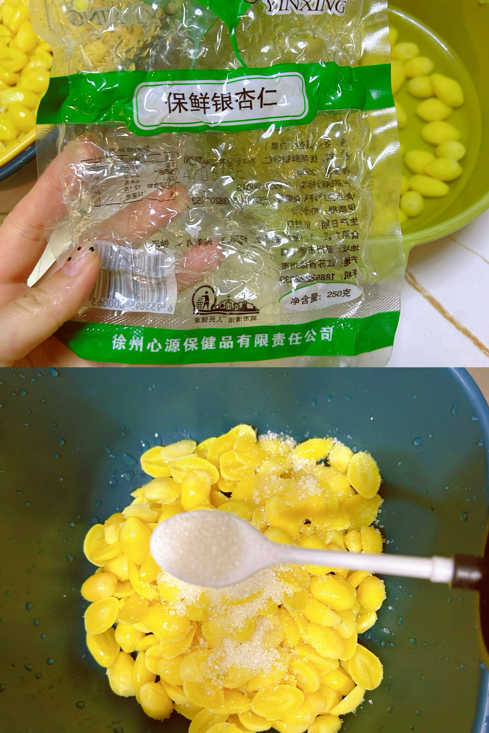 广东潮汕白果（银杏）糖水的做法 步骤1
