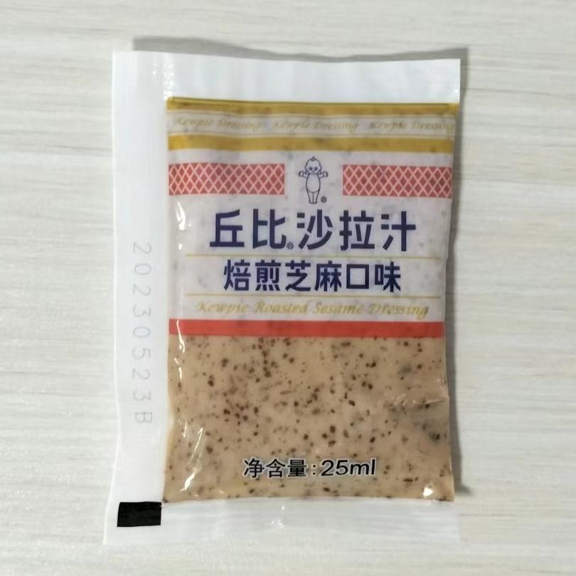 爽口小菜～莴苣～圆生菜～球生菜的做法 步骤2