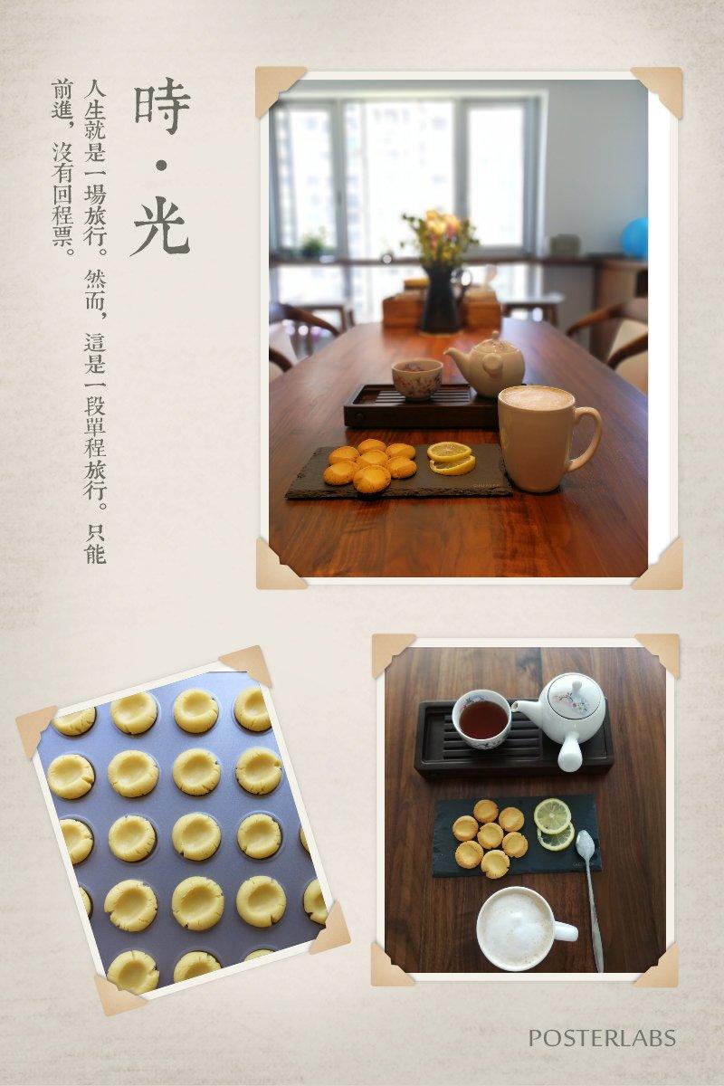 奶酪饼干