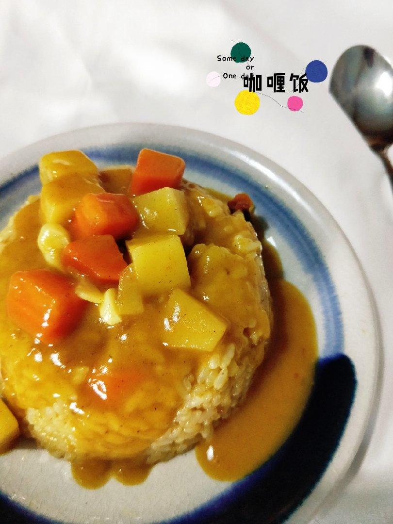快手美味芋头糕、