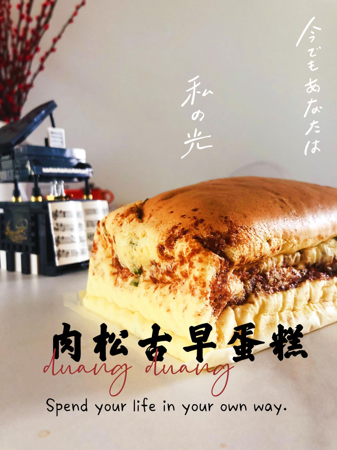 堪比柯基屁股
爆浆芝士🧀古早蛋糕