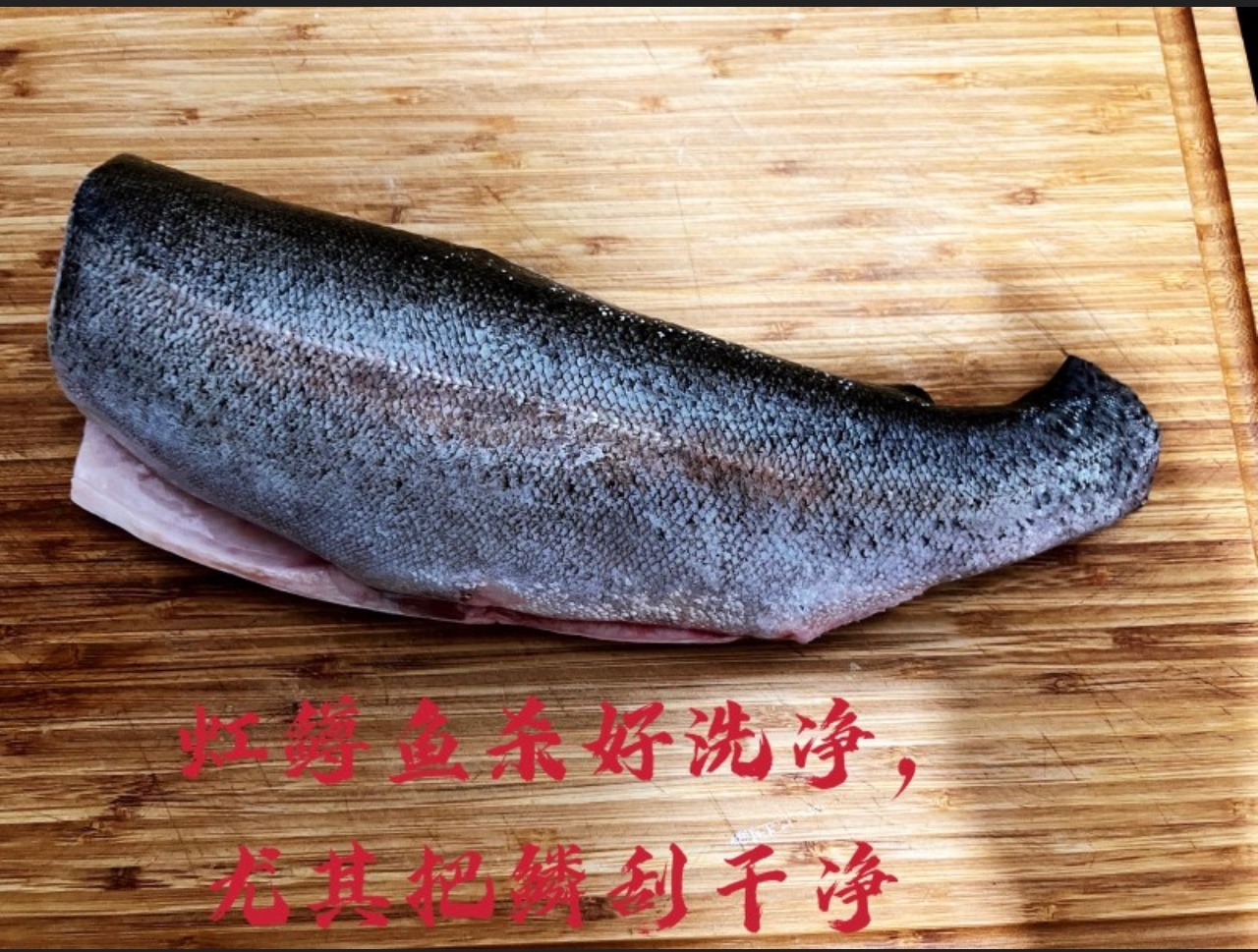椒盐虹鳟鱼的做法 步骤1