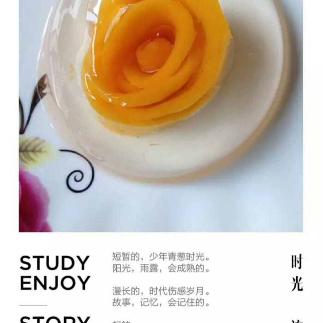樱花水信玄饼