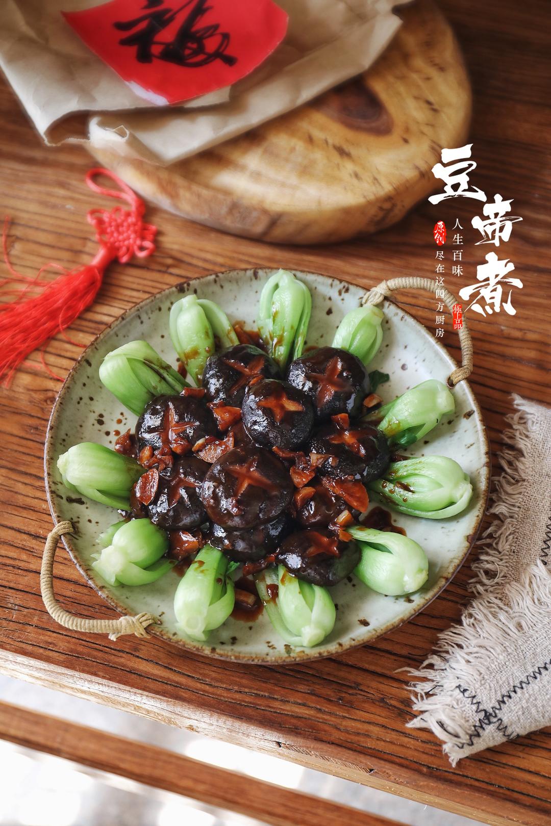 蚝油香菇的做法