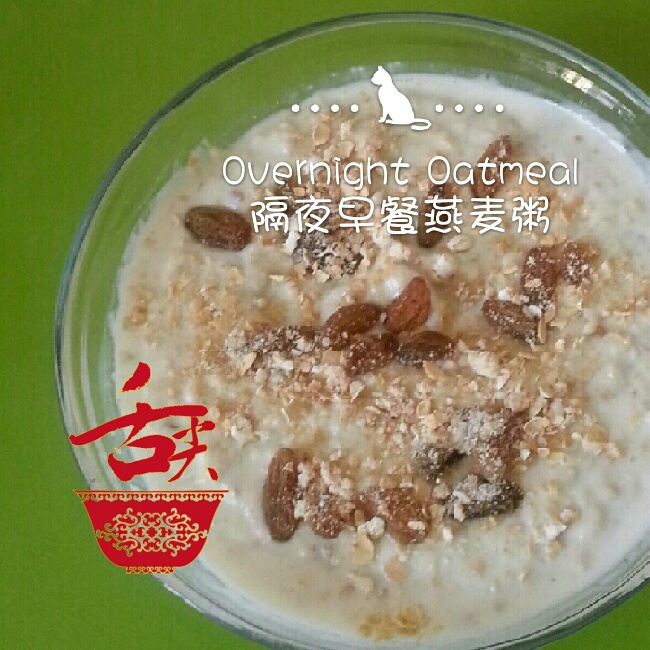 Overnight Oatmeal 隔夜早餐燕麦杯