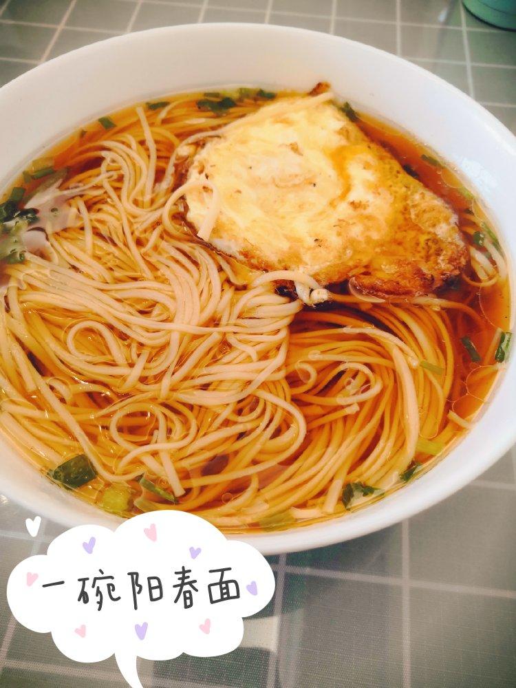 最美不过那碗阳春面