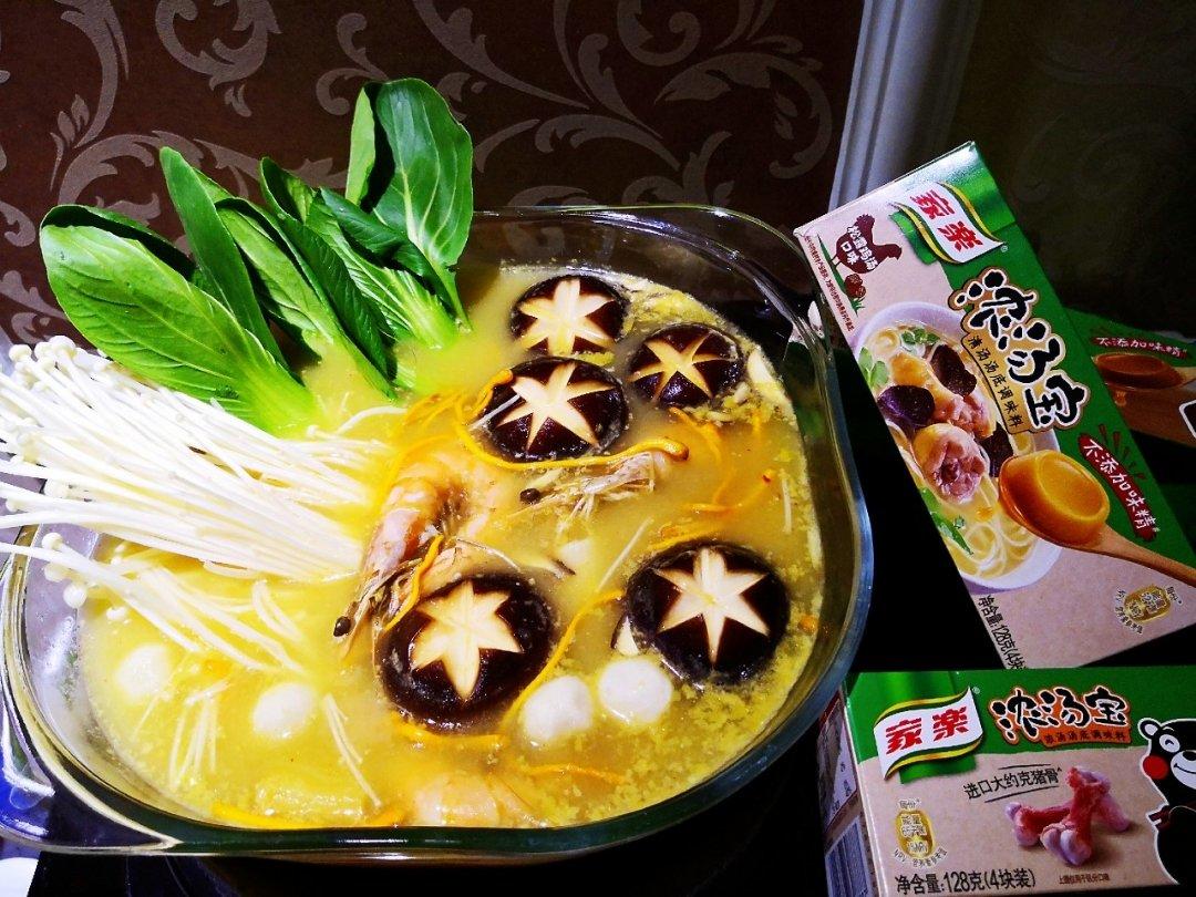 松露鸡汤锅底