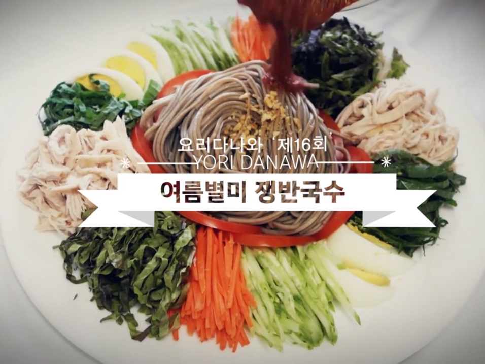 韩式大盘荞麦面的做法