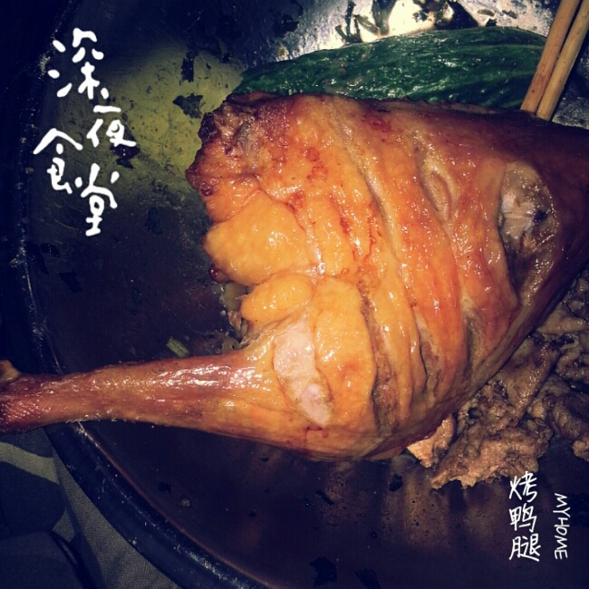蜜汁烤鸭腿