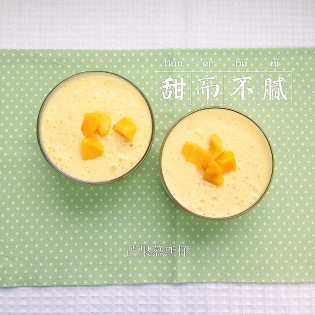 芒果慕斯杯