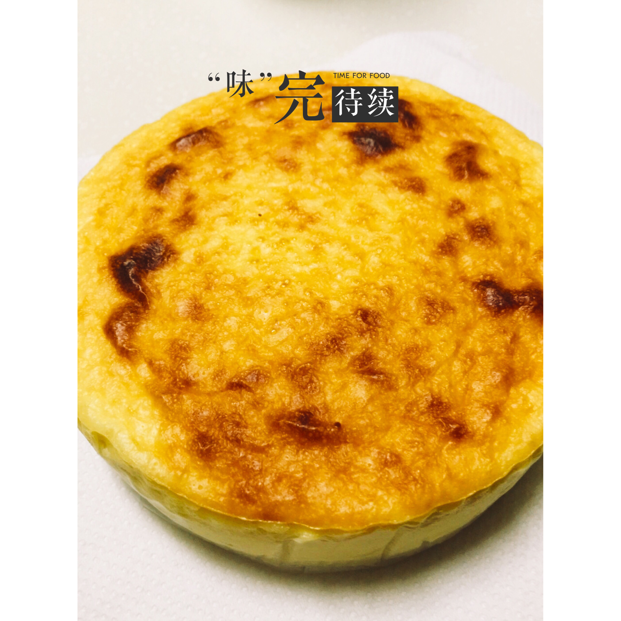 酸奶乳酪蛋糕