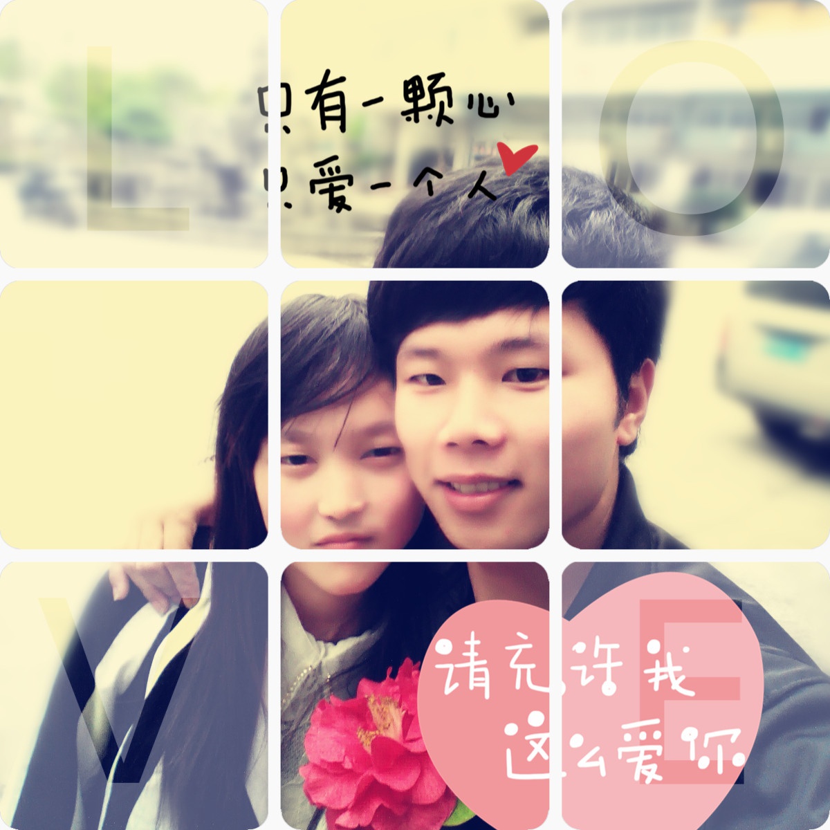 ☞ 與夢♥不離不棄 ☜