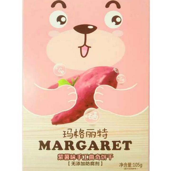 素糕
