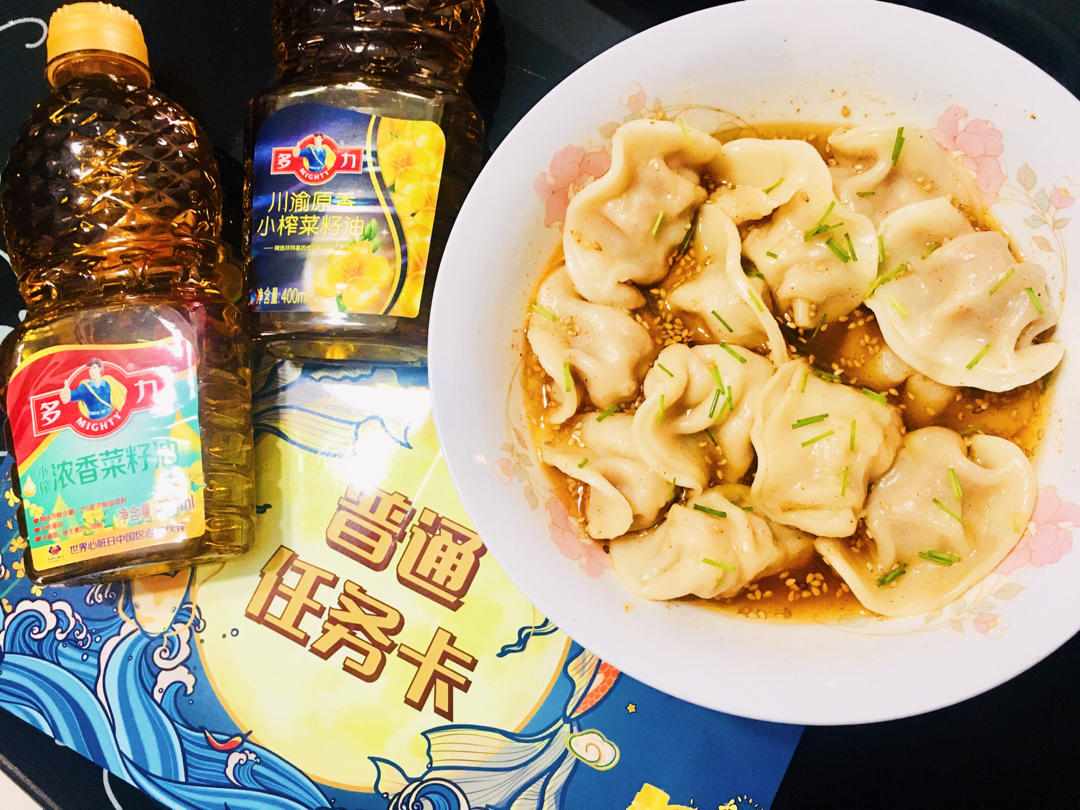 酸汤水饺