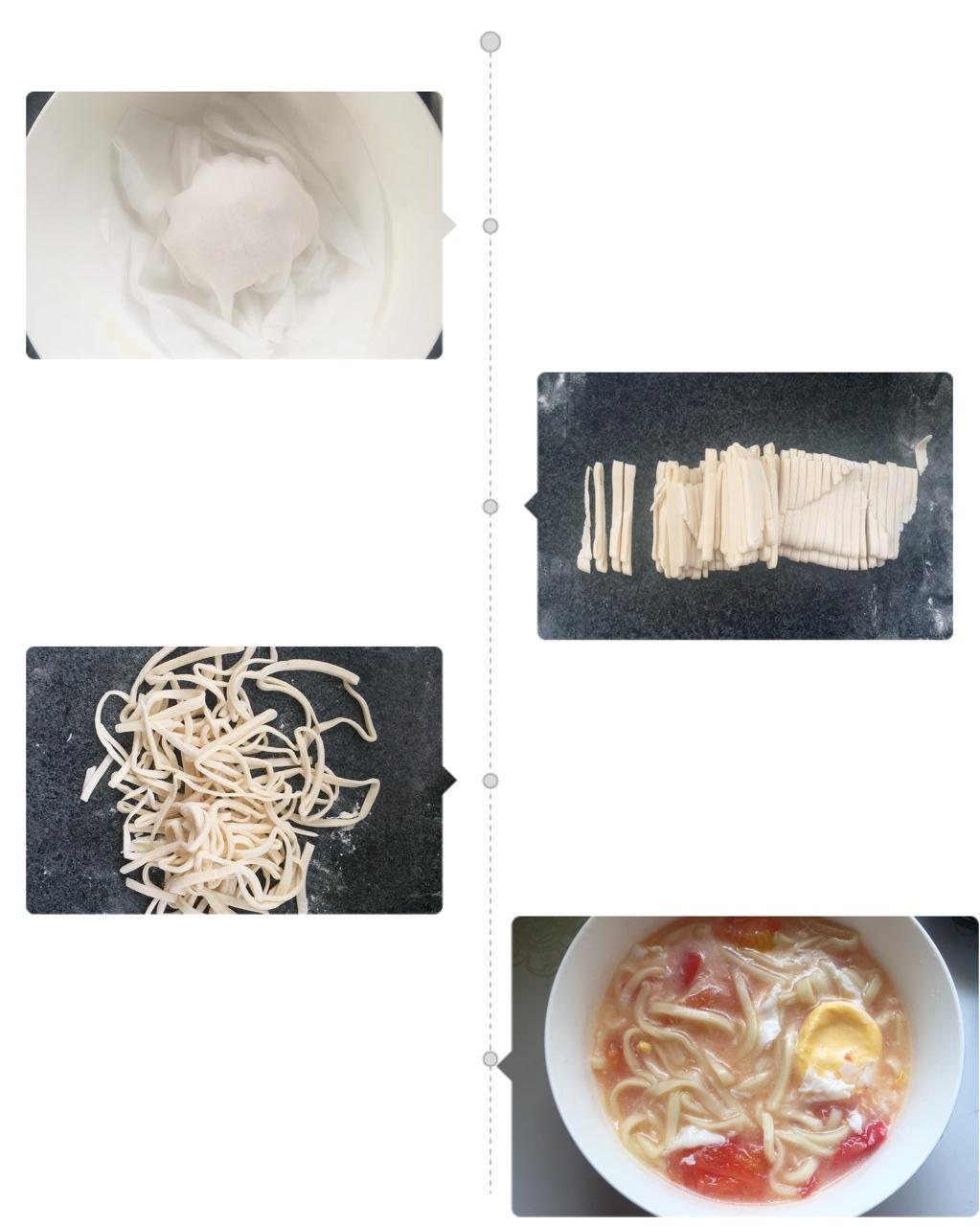 手擀面