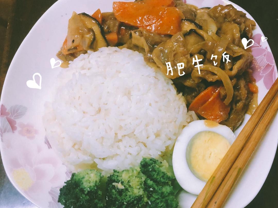 简易不简单的肥牛饭