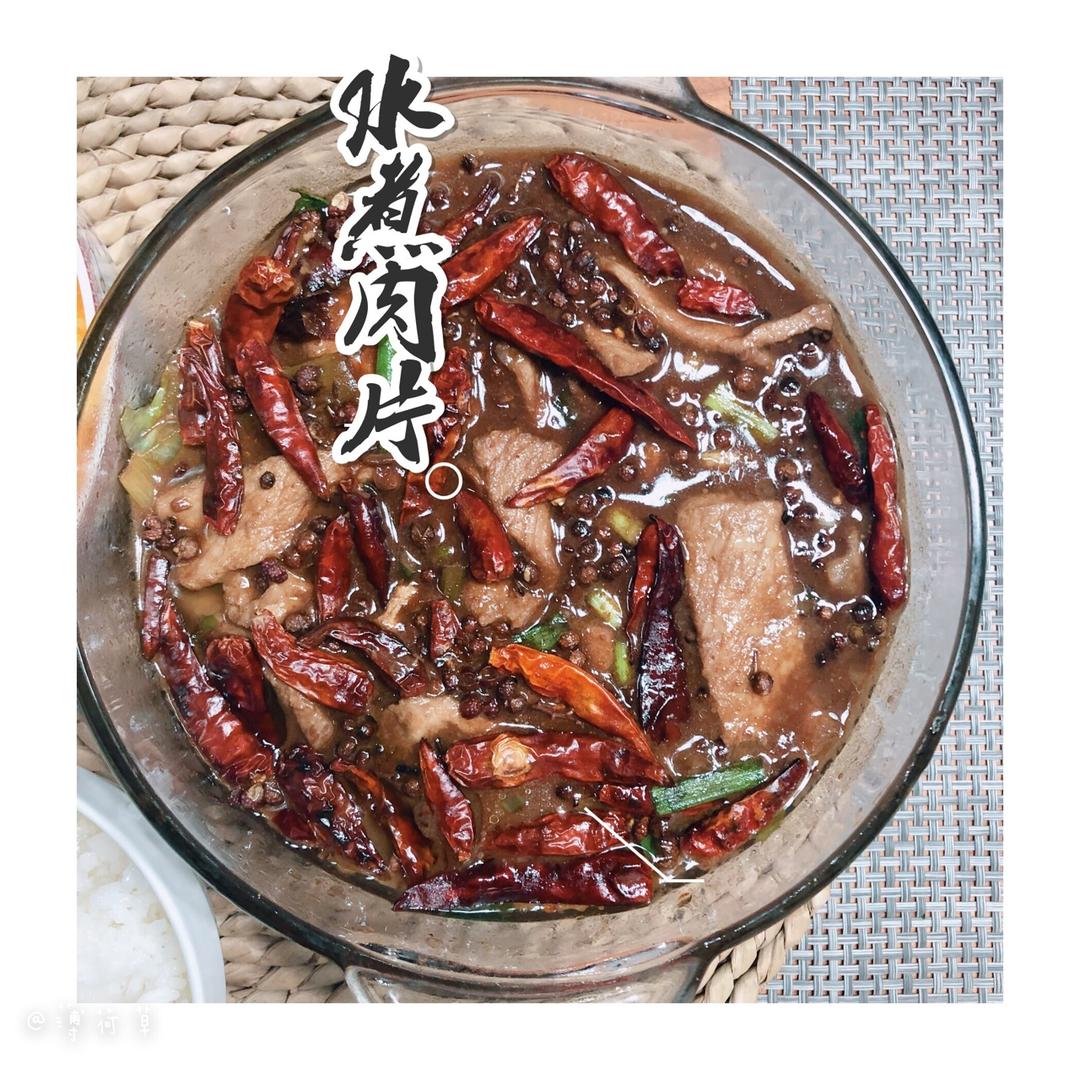 水煮肉片：辣椒的盛宴